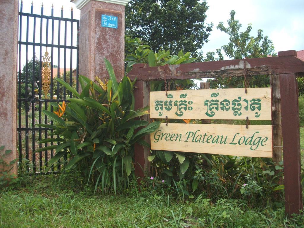Green Plateau Lodge Banlung Bagian luar foto